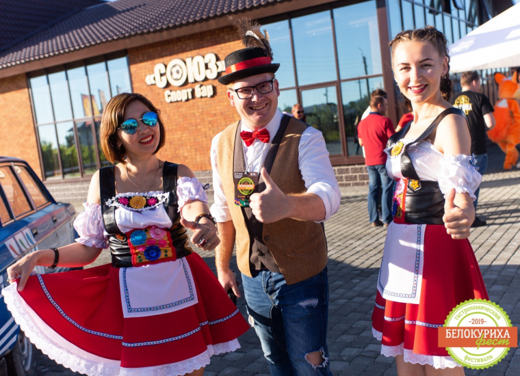 ведущие гастрофестиваля БелокурихаФест-2019.jpg ведущие гастрофестиваля БелокурихаФест.jpg