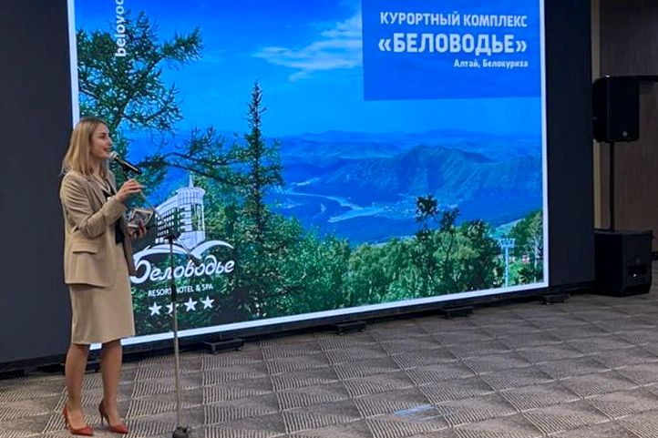 презентация курортного отеля Беловодье на роуд-шоу в Уфе_Анна Дайнеко.jpg