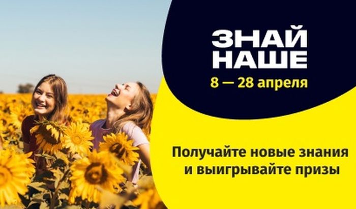 Алтайский край представит на онлайн-выставке «Знай наше» особенности летнего турсезона и курорта Altai Palace