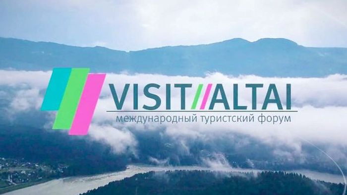 «Цифра» на службе индустрии гостеприимства: о новых технологиях пойдет речь за «круглым столом» туристского форума VISIT ALTAI
