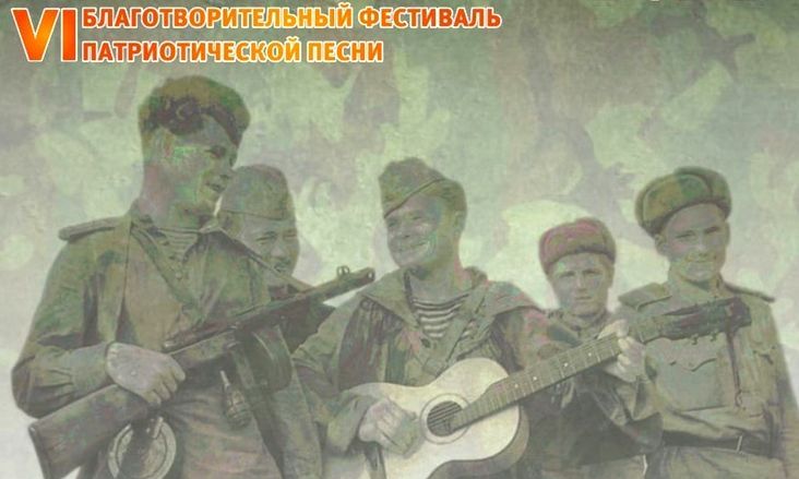 Полковые песни на берегу Катуни споют во имя благотворительности. Ежегодный фестиваль готовит туркомплекс «Алтай-rest»