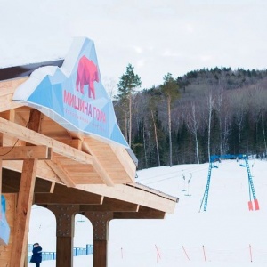 Лучшим семейным курортом и Самым доступным ГЛК России назван комплекс «Мишина гора»