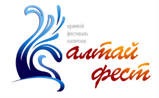 В Алтайском крае стартует благотворительный марафон «АлтайФест» поддерживает земляков» 