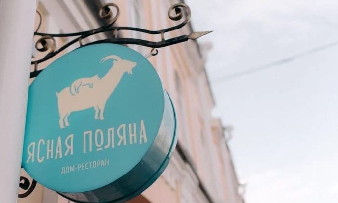 Пять ресторанов Барнаула вошли в сибирский шорт-лист национальной ресторанной премии WHERETOEAT 2021