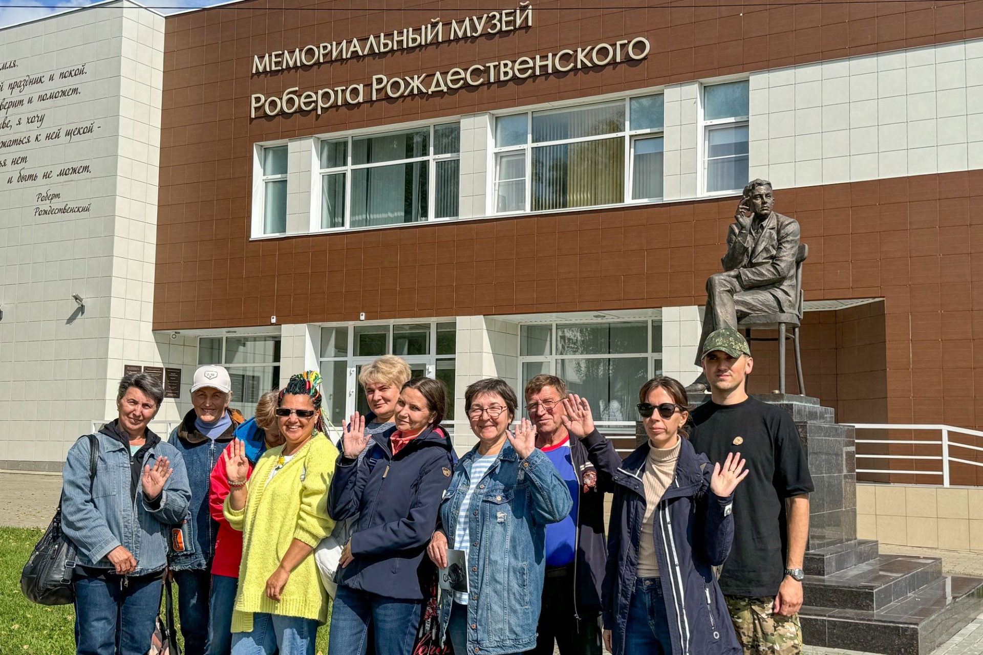 участники выездной экскурсии в музей Роберта Рождественского_экскурсионный флешмоб_Анна Доронина.jpg участники выездной экскурсии в музей Роберта Рождественского_экскурсионный флешмоб_Анна Доронина.jpg