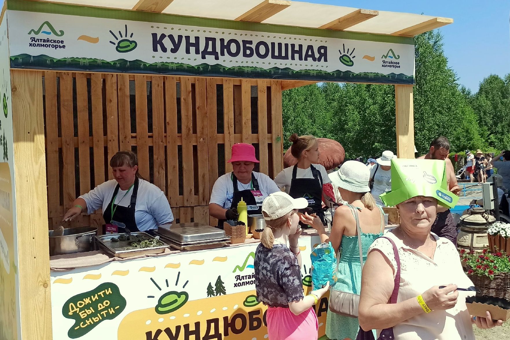 кундюбошная на гастрофестивале Ах!Фест_Сергей Черепанов.jpg кундюбошная на гастрофестивале Ах!Фест_Сергей Черепанов.jpg