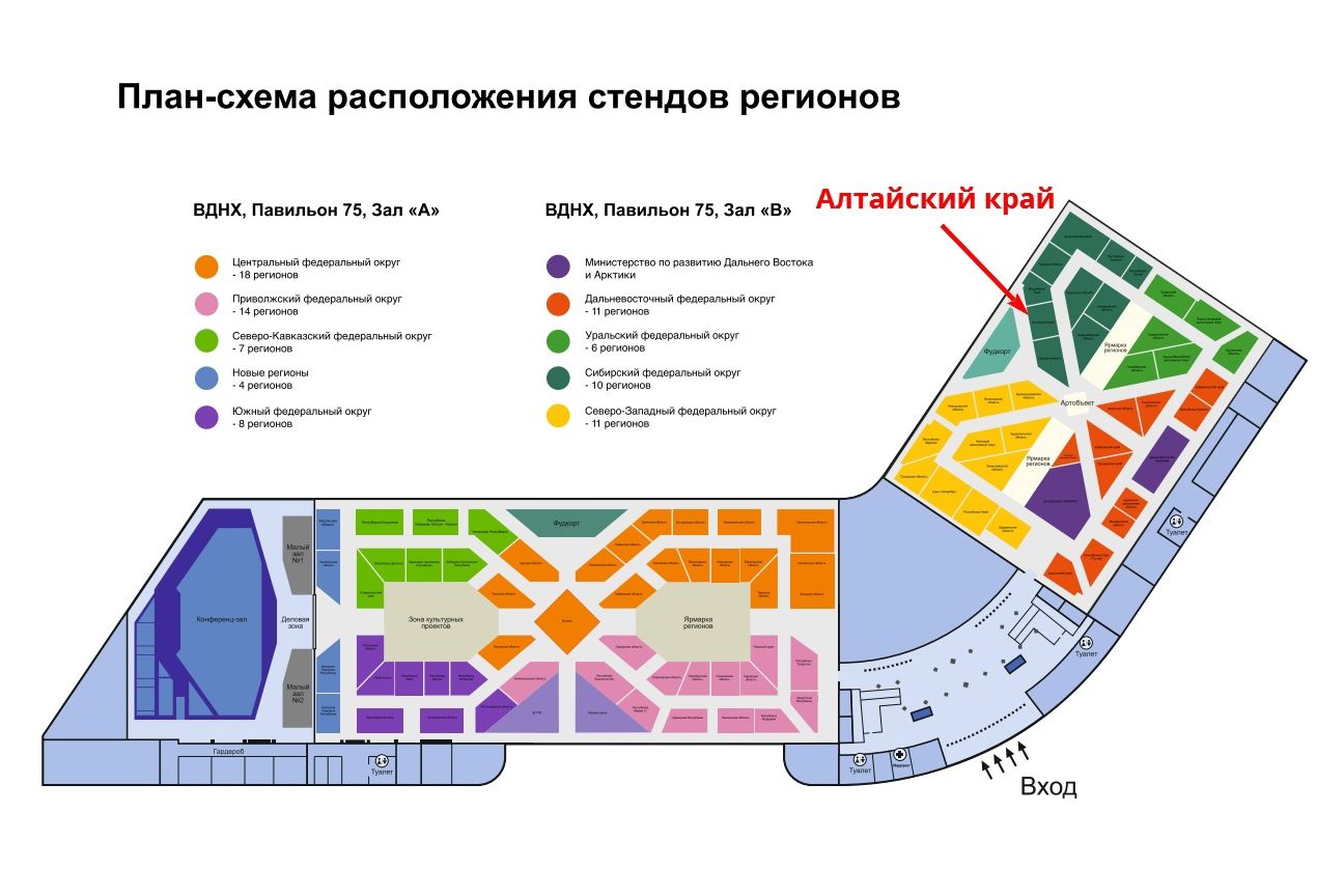 расположение стенда Алтайского края на схеме павильона 75_minkultura22.jpg