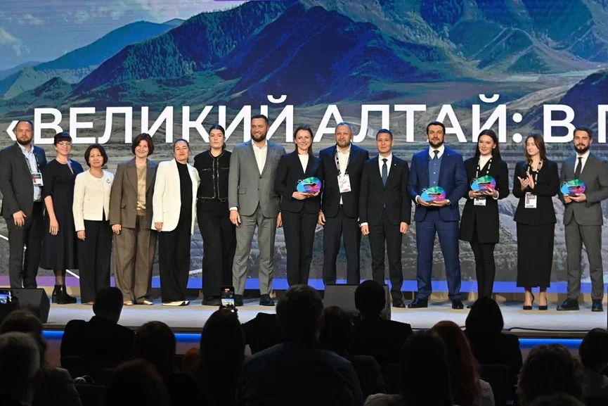 команды двух Алтаев - финалисты форума Открой твою Россию_пресс-служба АСИ.jpg команды двух Алтаев - финалисты форума Открой твою Россию_пресс-служба АСИ.jpg