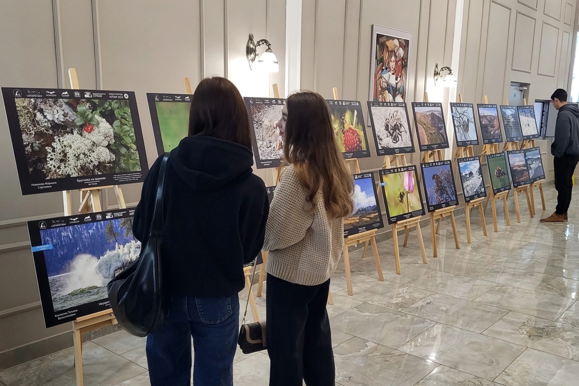 полуфинал фотоконкурса Живая природа Алтая в библиотеке Республики Алтай_Марьяна Новикова.jpg полуфинал фотоконкурса Живая природа Алтая в библиотеке Республики Алтай_Марьяна Новикова.jpg