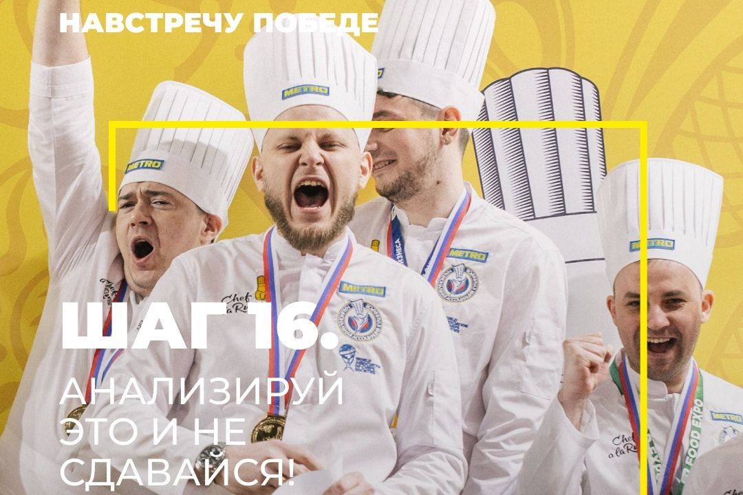 страница сообщества чемпионата Шеф а-ля Рус_chefalarusseru.jpg страница сообщества чемпионата Шеф а-ля Рус_chefalarusseru.jpg