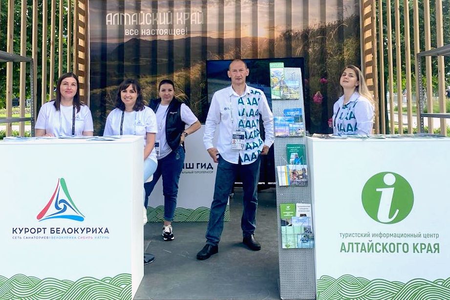 делегация Алтайского края на турфоруме Путешествуй!_Инна Бурюк.jpg делегация Алтайского края на турфоруме Путешествуй!_Инна Бурюк.jpg