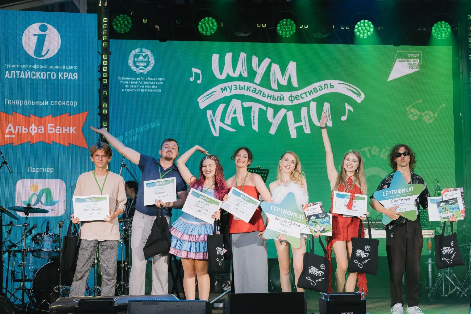 солисты-финалисты третьего конкурса Шум Катуни_Арсений Громов.jpg солисты-финалисты третьего конкурса Шум Катуни_Арсений Громов.jpg