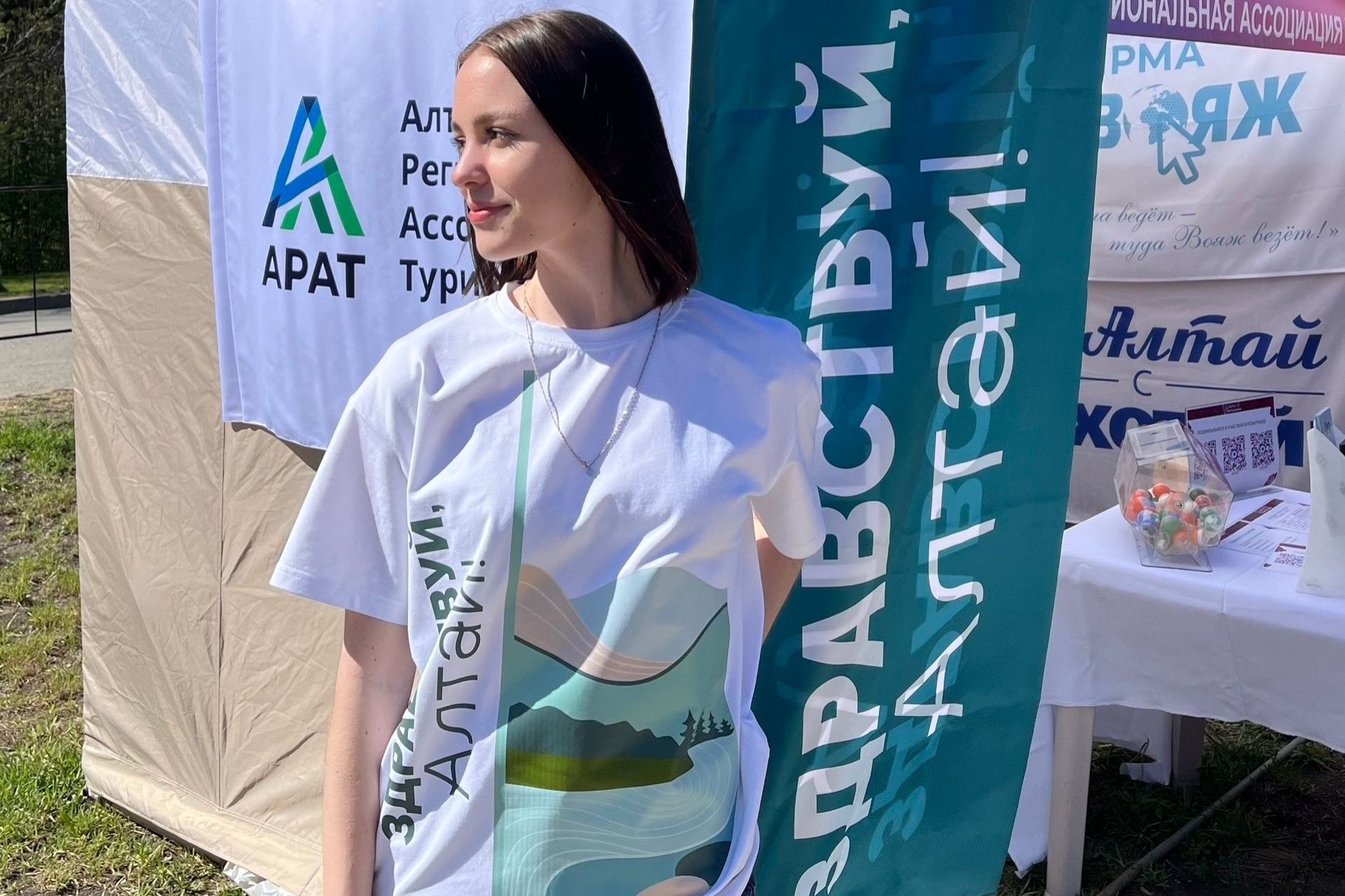 Алтайская региональная Ассоциация туризма на фестивале Цветение маральника_Tourargoofficial.jpg Алтайская региональная Ассоциация туризма на фестивале Цветение маральника_Tourargoofficial.jpg