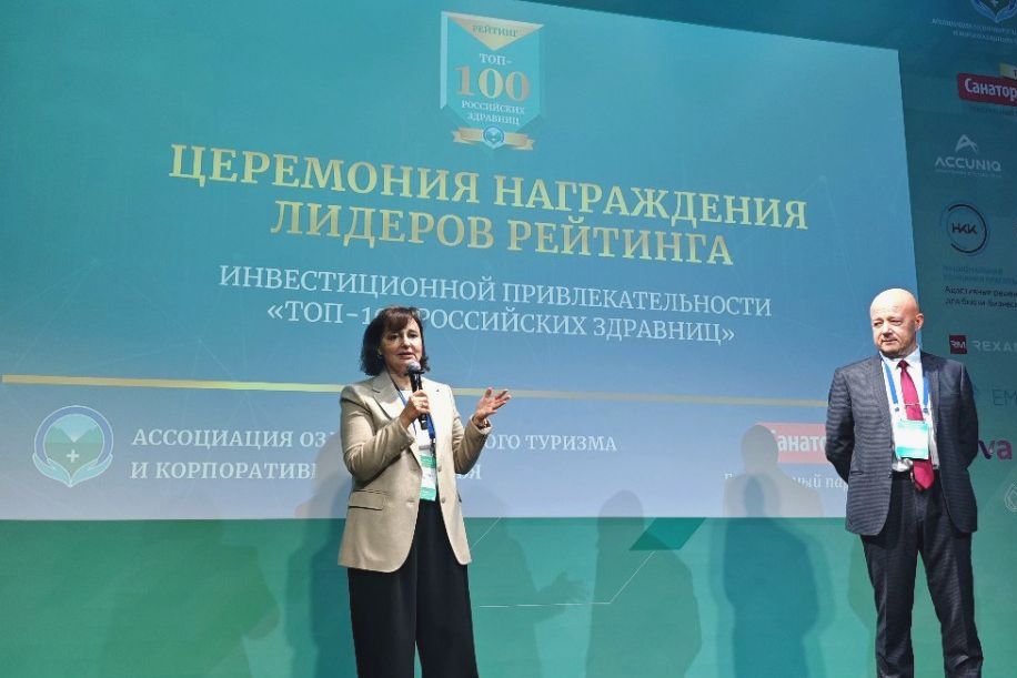 Председатель АОТ Елена Трубникова на церемонии награждения лидеров Топ-100 инвестпривлекательности_aotrf.jpg Председатель АОТ Елена Трубникова на церемонии награждения лидеров Топ-100 инвестпривлекательности_aotrf.jpg