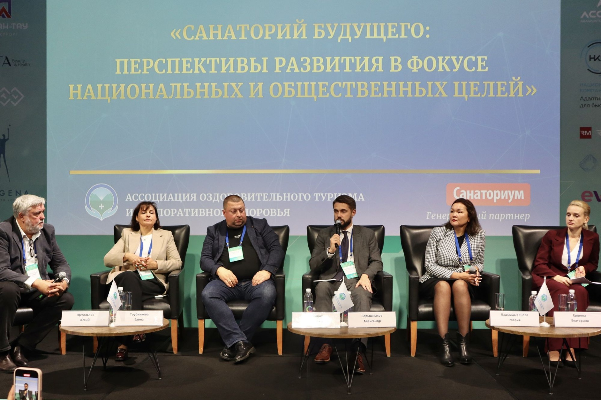 выступление Александра Барышникова на брифинге форума АОТ_Алина Пенигина.jpg выступление Александра Барышникова на брифинге форума АОТ_Алина Пенигина.jpg