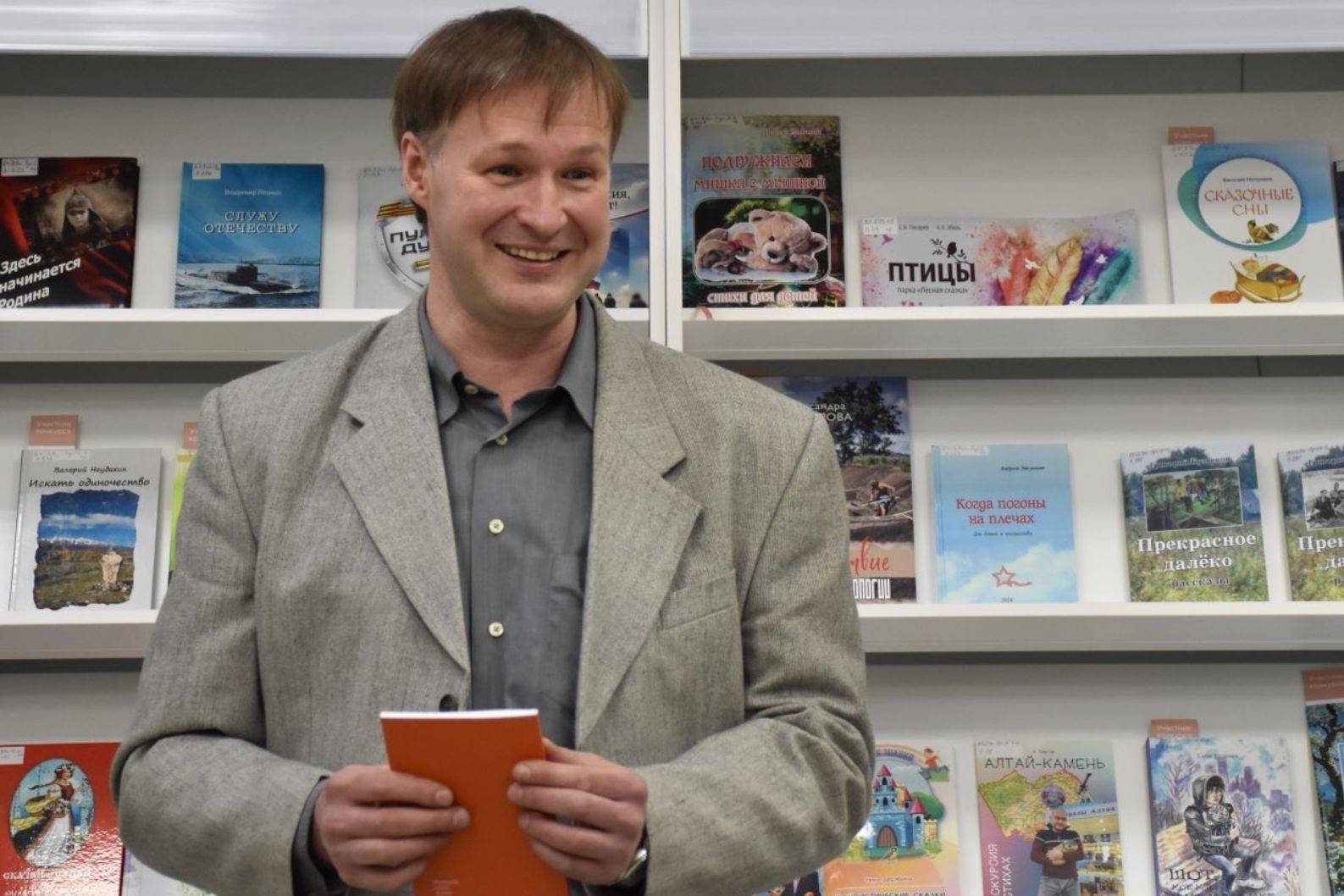 Алексей Мансков в краевой библиотеке имени Шишкова_akunb.jpg Алексей Мансков в краевой библиотеке имени Шишкова_akunb.jpg
