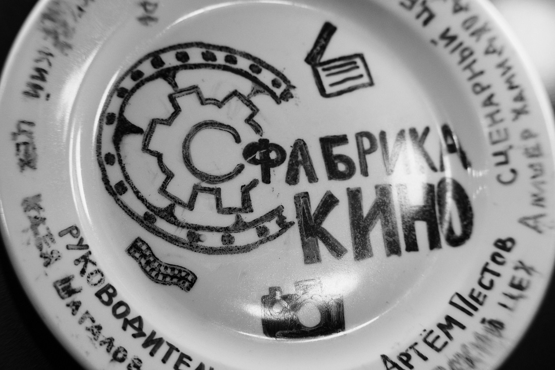 бренд молодежного проекта Фабрика кино_filmfactorypro.jpg бренд молодежного проекта Фабрика кино_filmfactorypro.jpg