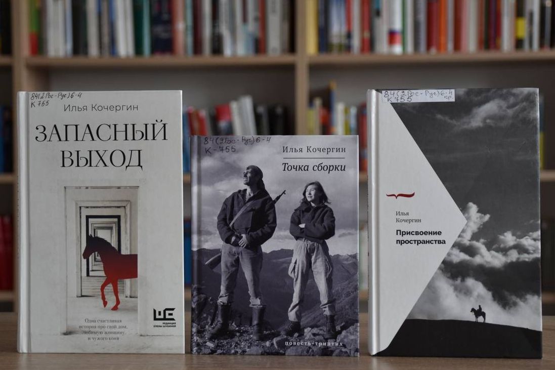 книги Ильи Кочергина_akunb.jpg книги Ильи Кочергина_akunb.jpg