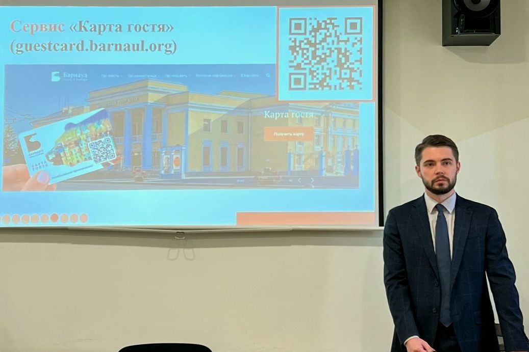 презентация сервиса Карта гостя_barnaul.org.jpg презентация сервиса Карта гостя_barnaul.org.jpg