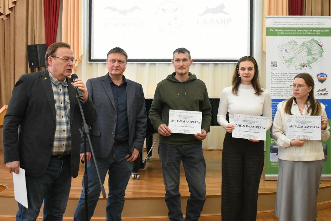 лауреаты конкурса Живая природа Алтая-2025_gmilika.jpg лауреаты конкурса Живая природа Алтая-2025_gmilika.jpg