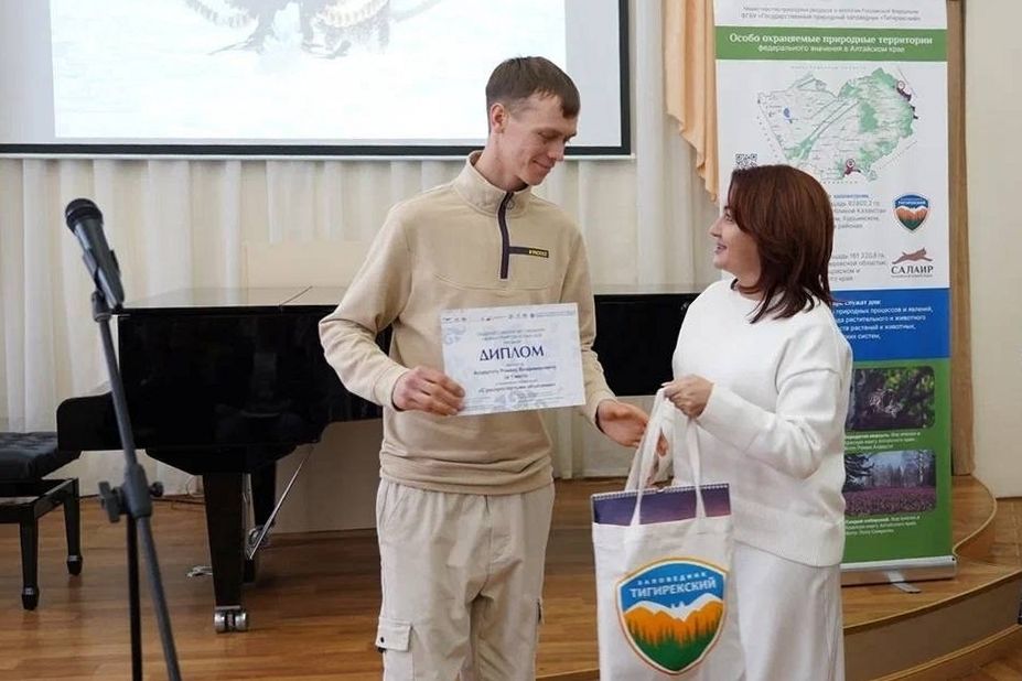 награждение Романа Алдергота в полуфинале Живой природы Алтая-2025_salairecotour.jpg награждение Романа Алдергота в полуфинале Живой природы Алтая-2025_salairecotour.jpg