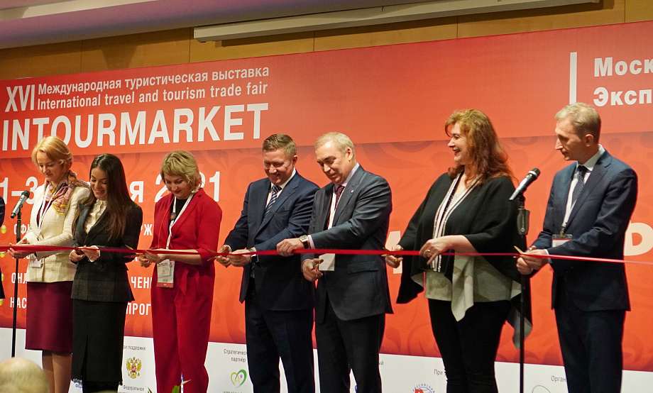 В Москве открылась международная туристическая выставка «Интурмаркет». Алтайский край – стратегический партнер