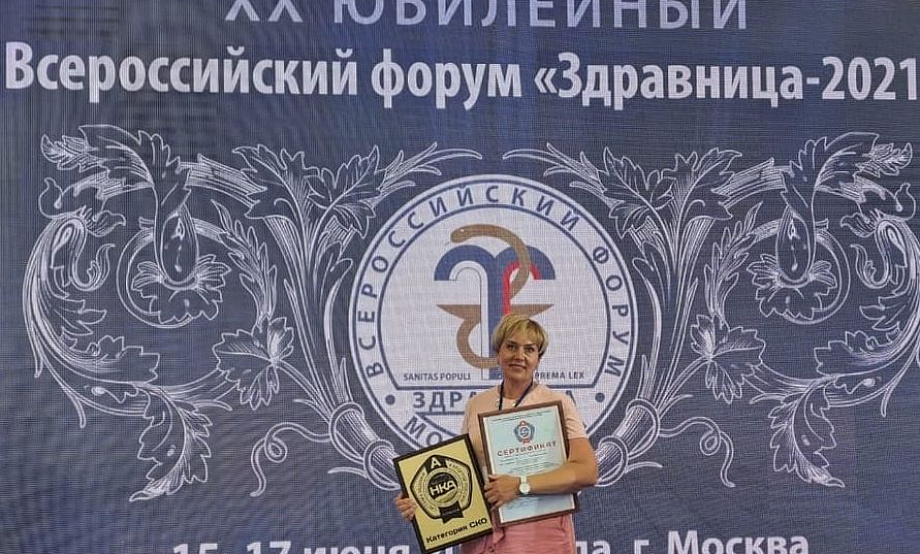 Качество услуг пяти санаториев Белокурихи Национальная курортная ассоциация сертифицировала на категорию «Премиум»