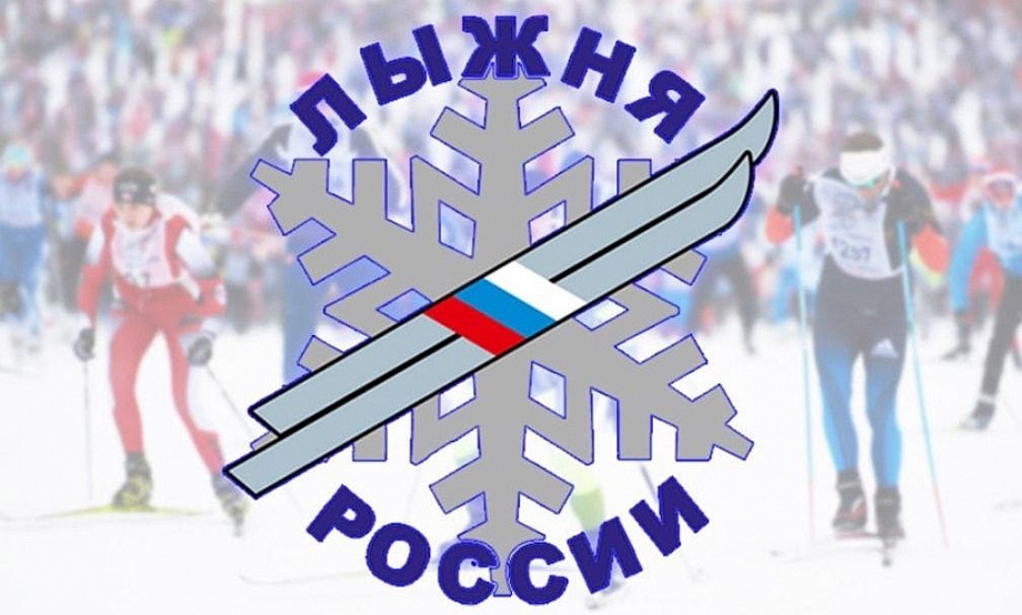 «Лыжню России» с играми и угощениями 13 февраля проводит Белокуриха, днем позже – Барнаул и Бийск