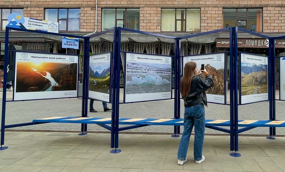В Красноярске демонстрируют фотовыставку «Путешествуем по Сибири». Работы обновляют каждый уикенд